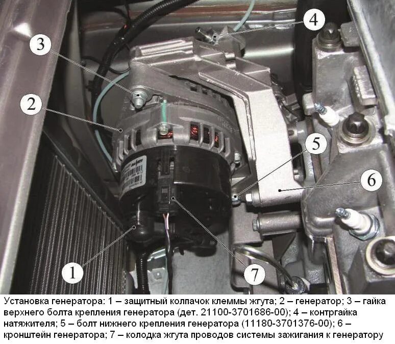 Подключение генератора лада гранта Разъем генератора - Lada Гранта, 1,5 л, 2012 года поломка DRIVE2