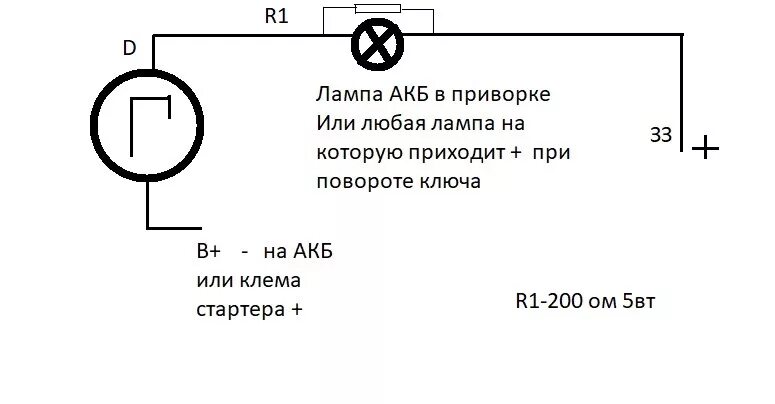 Подключение генератора лампочку Альтернативное подключение генератора ВАЗ на 2141 - Москвич 2141, 1,7 л, 1995 го