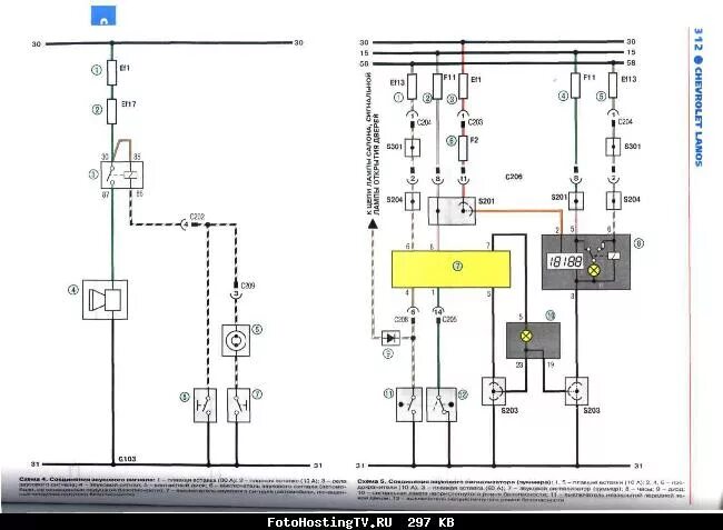 Подключение генератора ланос Цветные электросхемы Lanos 1.5 с 2004г " Схемы предохранителей, электросхемы авт