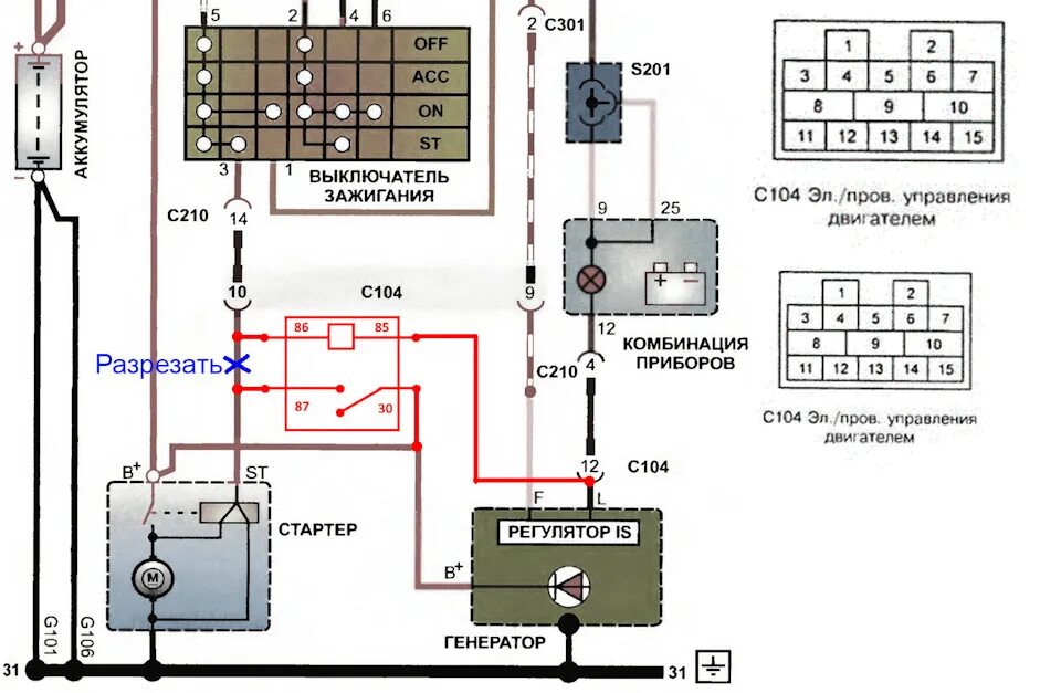 Подключение генератора ланос схема Доп. реле на стартер. Август 2019. - Daewoo Lanos, 1,5 л, 2005 года электроника 