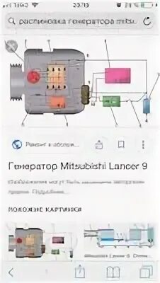 Подключение генератора лансер Подключение генератора митсубиси LkbAuto.ru