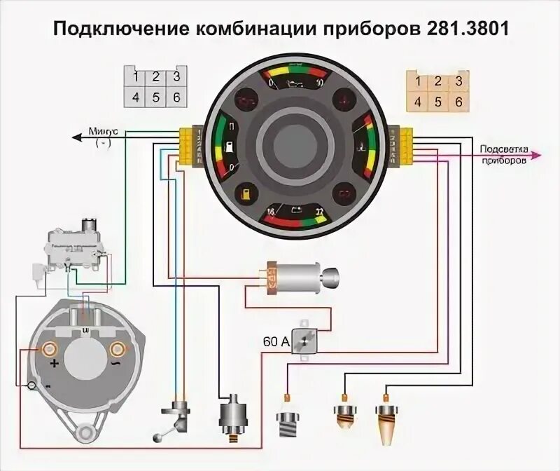 Подключение генератора маз 238 Схема Подключения Генератора Маз - tokzamer.ru