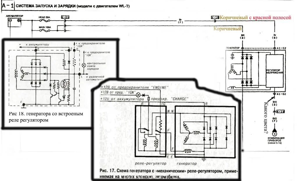 Подключение генератора мазда 626 Генератор - Страница 5 - Клуб любителей микроавтобусов и минивэнов