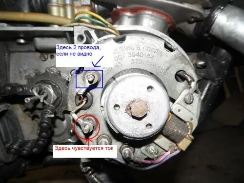Подключение генератора мотоцикл восход Мой ММВЗ 3.112 (Восстановление) - Страница 15 - Мотоциклы Минск ММВЗ