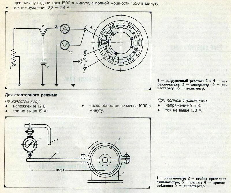 Подключение генератора муравей Советские мотороллеры Forums-viewtopic-Вопрос/Ответ 1-(page 61)