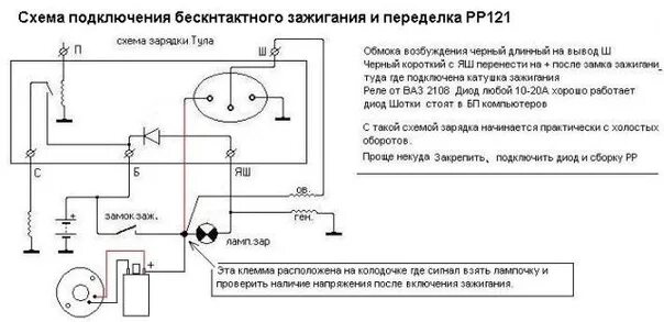 Подключение генератора муравей Aleksej Elin tested my regulator ! 2019 Двигатель ТМЗ Меликова П.И. ВКонтакте