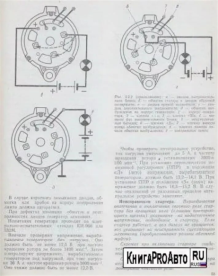 Подключение генератора на тракторе Генератор МТЗ-82: схема подключения, разборка, как проверить, диагностика