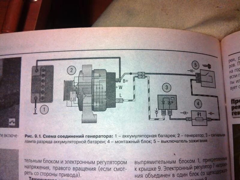 Подключение генератора нексия Ответы Mail.ru: Пропала зарядка в Калине