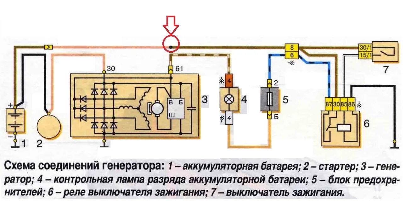 Подключение генератора ока 11113 Электросхема Оки - Lada 11113 Ока, 0,7 л, 2006 года просто так DRIVE2