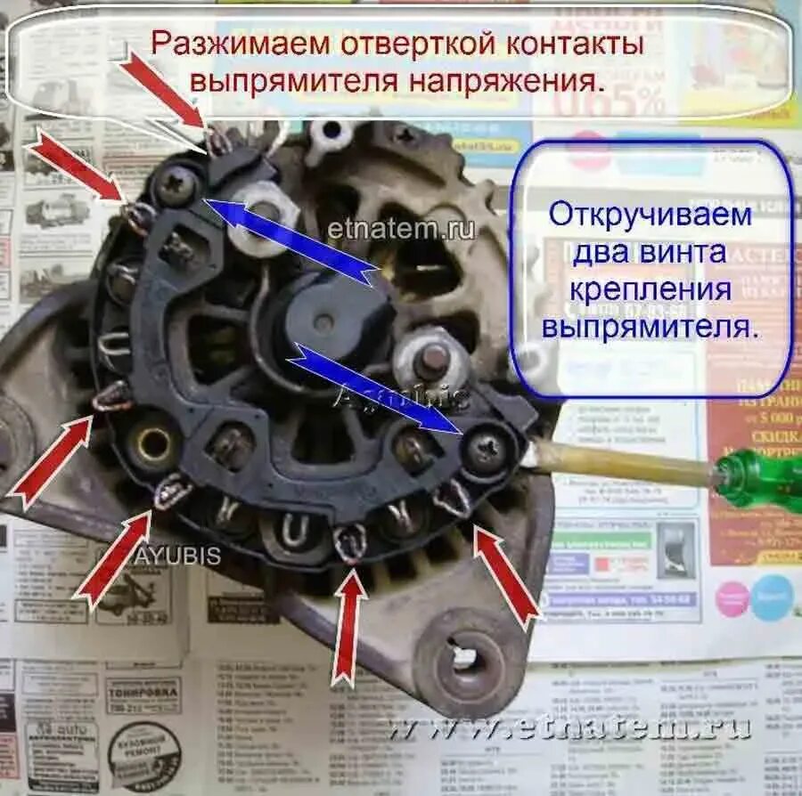 Подключение генератора опель астра h Ремонт генератора Опель Астра Н " Этюд на заданную тему