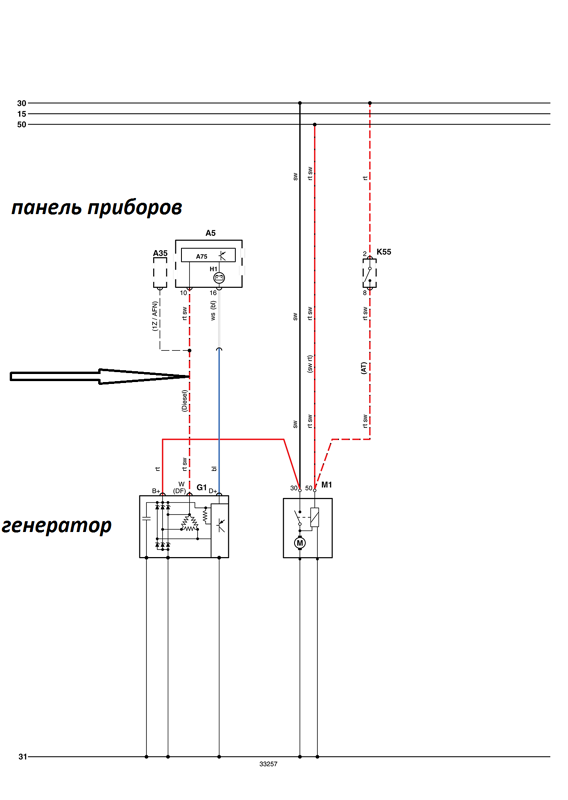 Подключение генератора пассат б3 Ответы Mail.ru: как самому провести проводку от генератора до приборки чтоб рабо