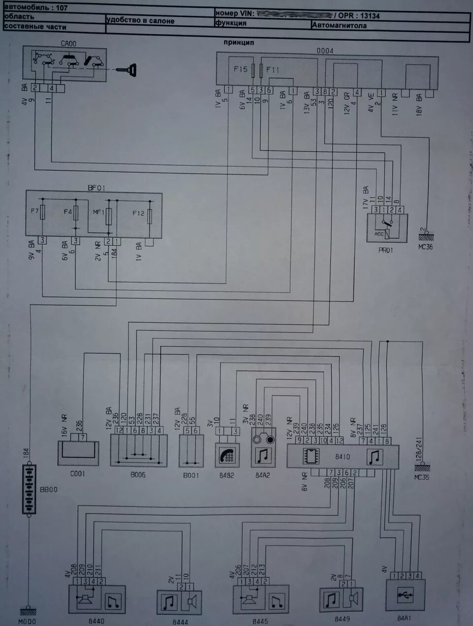 Подключение генератора пежо 107 Peugeot 107 подключение штатной магнитолы Pioneer-deh2028zc от рестайла - DRIVE2