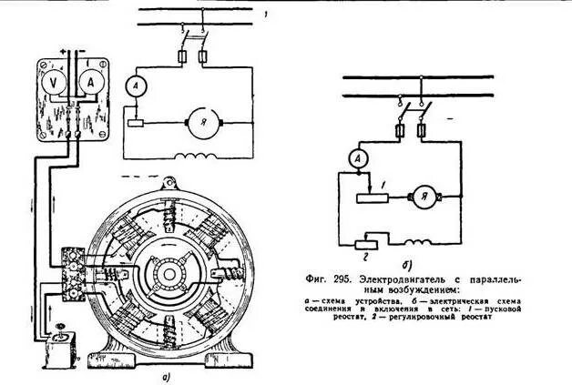 Подключение генератора постоянного тока Как правильно подключить электродвигатель постоянного тока