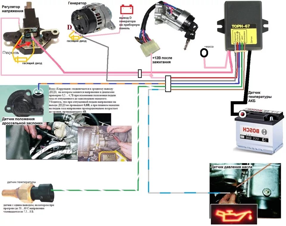 Подключение генератора приора Побороли недостаток напряжения: ТОРН-67 - Lada 2114, 1,6 л, 2011 года электроник
