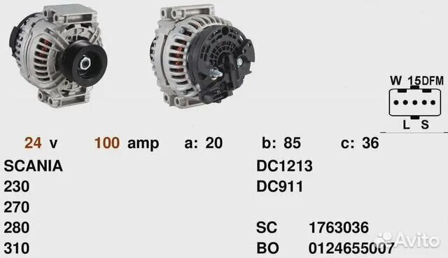 Подключение генератора скания Генератор 100A купить в Москве Diesel Technic S327U Авито