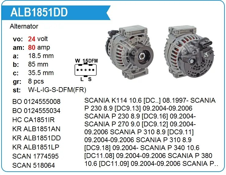 Подключение генератора скания Купить Генератор HC-PARTS CA1851IR для SCANIA K114 10.6 DC..08.1997-SCANIA P 230