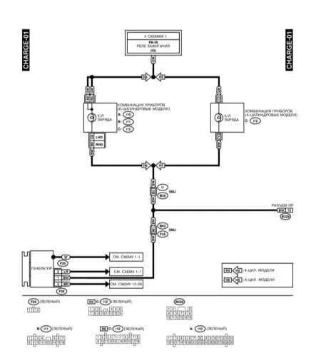 Подключение генератора субару Руководство по ремонту Subaru Legacy Outback (Субару Легаси) 1999-2003 г.в. 14.3