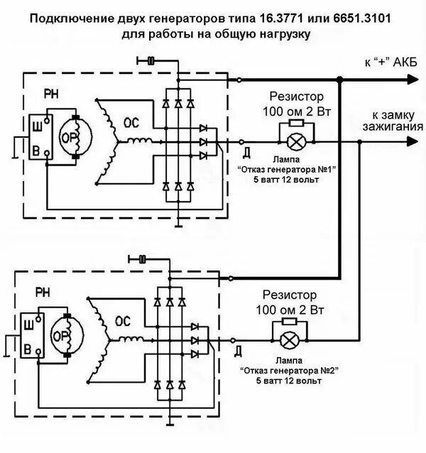 Подключение генератора своими руками схема Контент михалыч алт - Страница 36 - Клуб любителей Delica - DelicaClub.Ru // НАМ