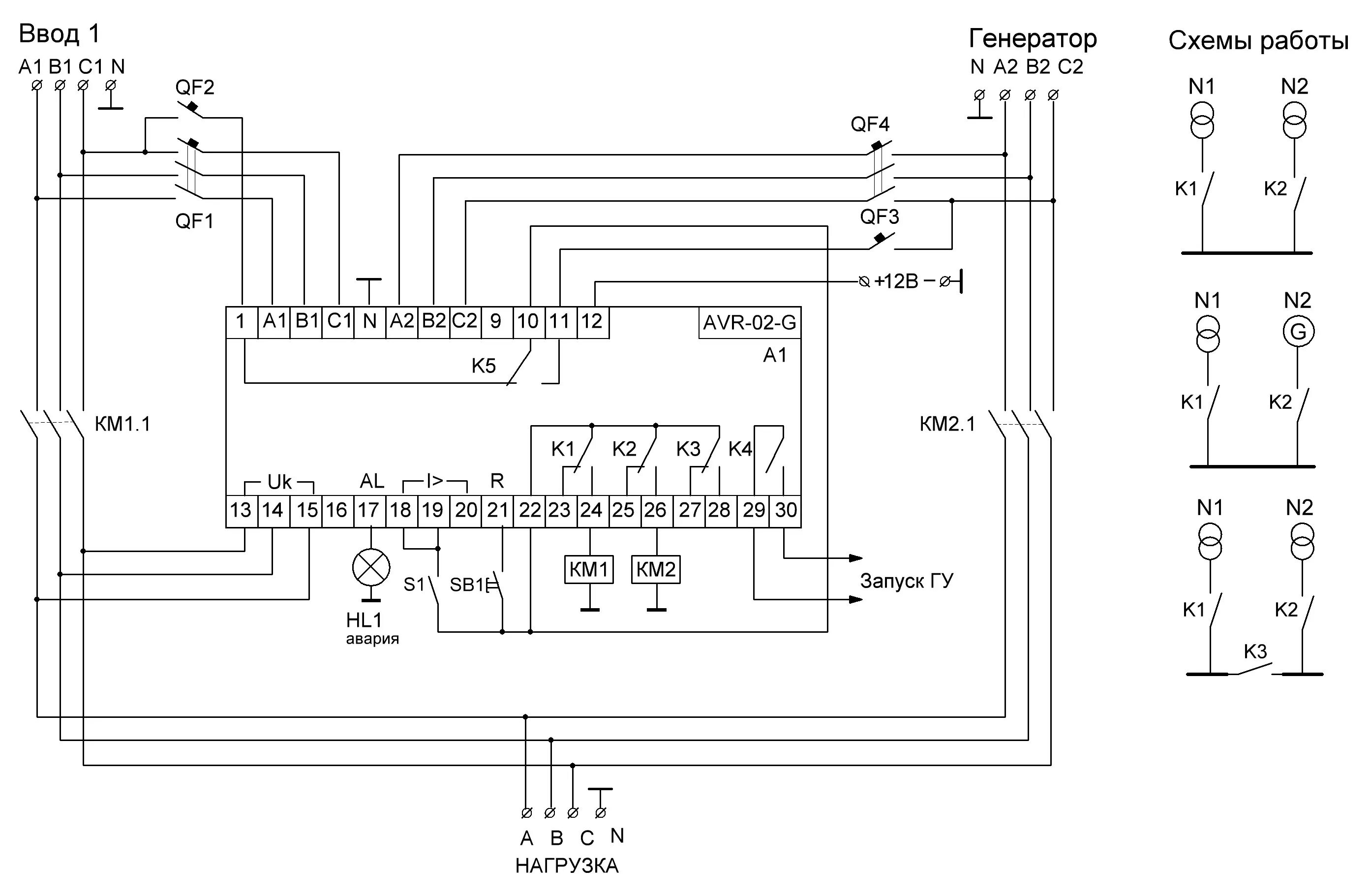 Подключение генератора тсс к авр FIF EA04.006.005 AVR-02-G Для работы в блоках АВР-2.0, 2.1, ЖКИ индикатор, управ