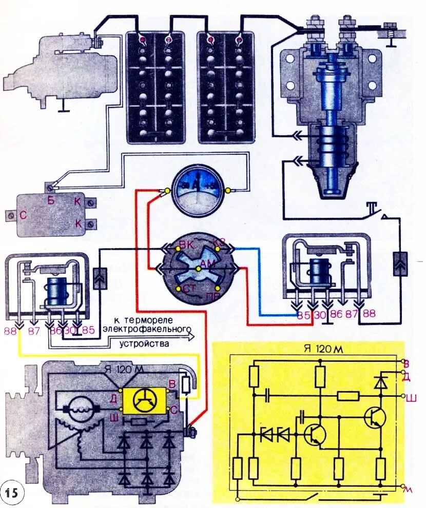 Подключение генератора урал 4320 Maz generator connection diagram - AvtoTachki