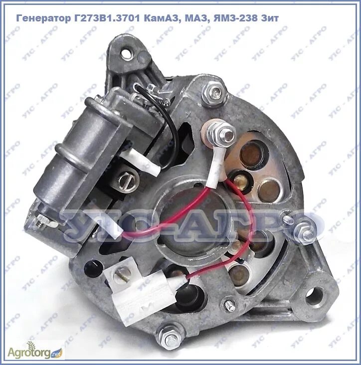 Подключение генератора урал ямз Фото к объявлению: генератор КамАЗ, ЯМЗ-238, ЯМЗ-236 (273В1-3701000(-03), 28В; 1