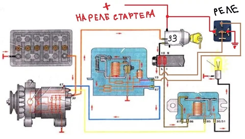 Подключение генератора ваз 2105 Реле обесточивания обмоток возбуждения генератора на Шестёрку. - Lada 21063, 1,3