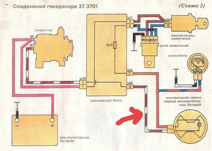 Подключение генератора ваз 2105 карбюратор Долгожданное решение проблем с генератором! - Lada 210740, 1,6 л, 2007 года элек