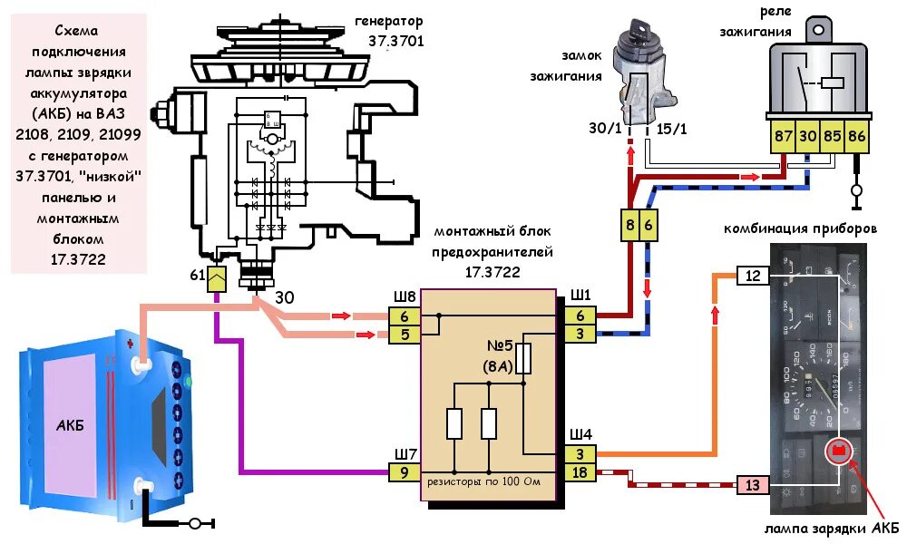 Подключение генератора ваз 2114 инжектор 8 клапанов Возбуждается генератор только после перегазовки. - Сообщество "Автоэлектрика" на