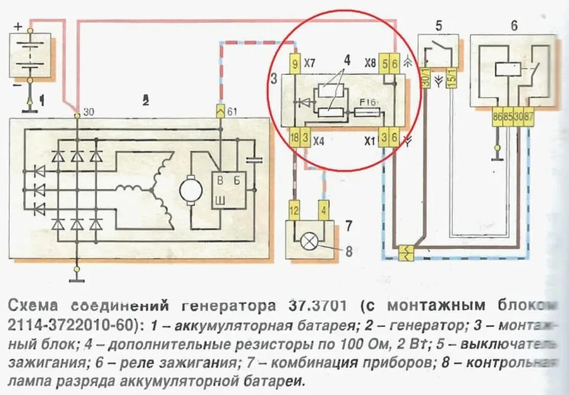 Подключение генератора ваз 2114 инжектор 8 клапанов Схема подключения генератора ВАЗ 2107, 2106, 2105, 2101, 2110, 2109, Нива и т.д.