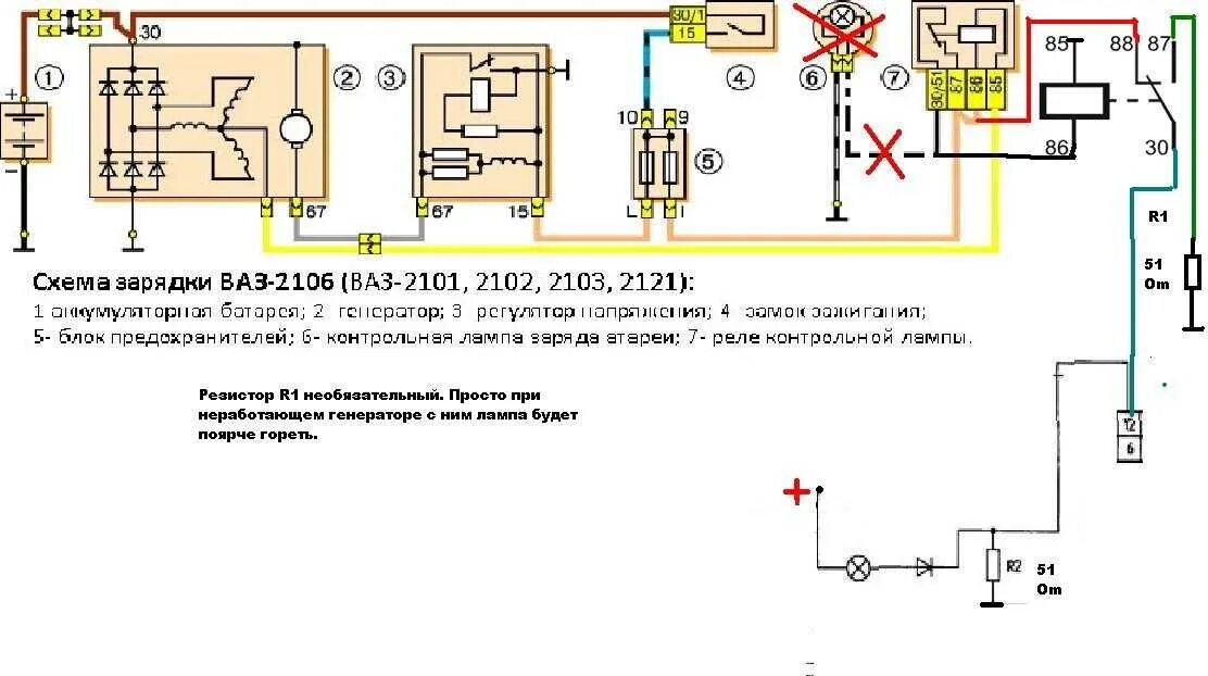 Подключение генератора ваз 2121 Картинки ПОДКЛЮЧЕНИЕ РЕЛЕ ЗАРЯДКИ ВАЗ