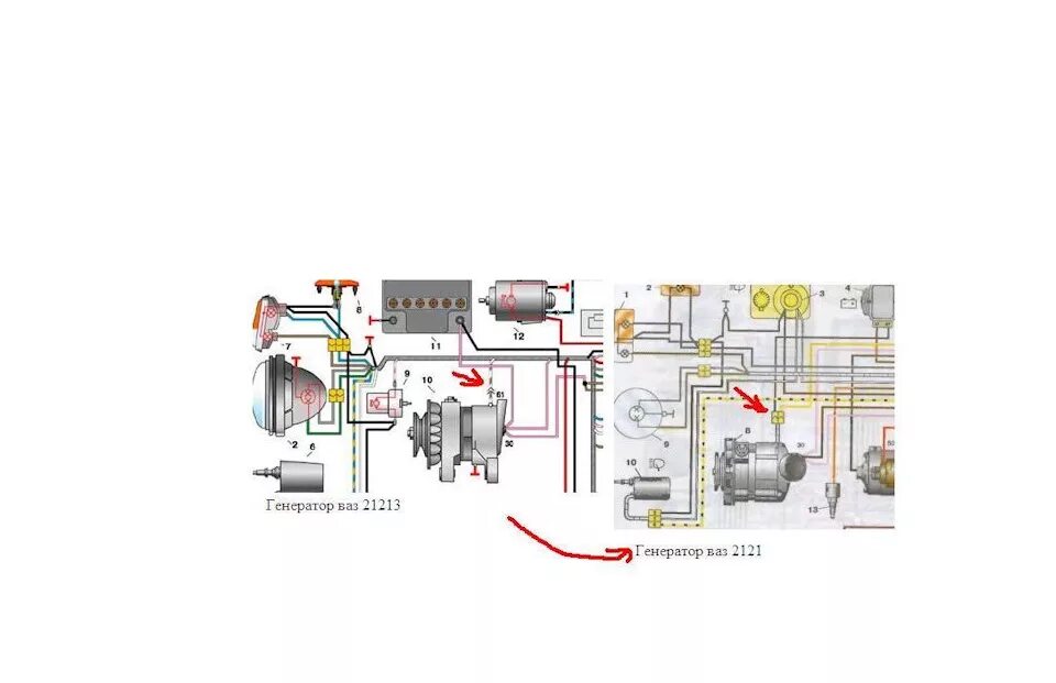 Подключение генератора ваз 2121 Генератор от ваз 2121 в проводку ваз 21213 - Lada 4x4 3D, 1,6 л, 1977 года элект