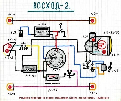 Подключение генератора восход Бесконтактные системы зажигания. Ликбез Страница 42 REAA Система зажигания, Сину