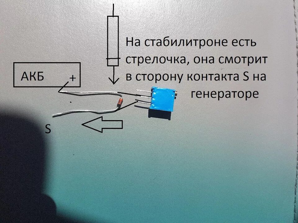 Подключение генератора wps 253 Регулятор напряжения WPS 253 - Chevrolet Lacetti 5D, 1,6 л, 2007 года автозвук D