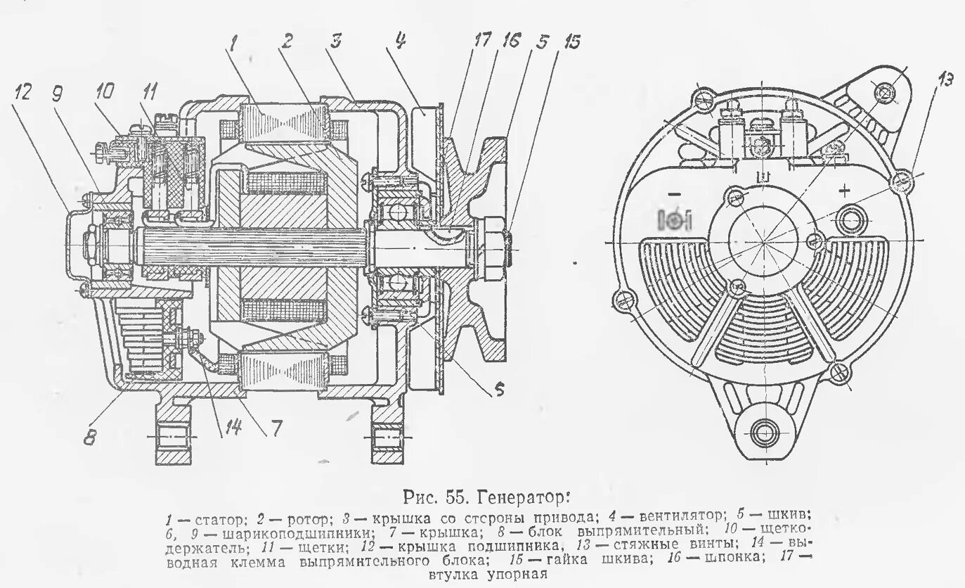 Подключение генератора ямз Генератор Г-271 автомобилей MA3-5335, МАЗ 5549, МАЗ-5429, MA3-5430, МАЗ-504В