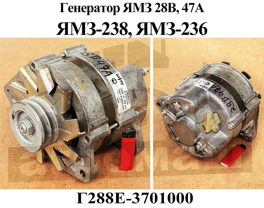 Подключение генератора ямз 650 Генератор Г288Е-3701000 (28V47А) ООО "Агромаш" Ставрополь