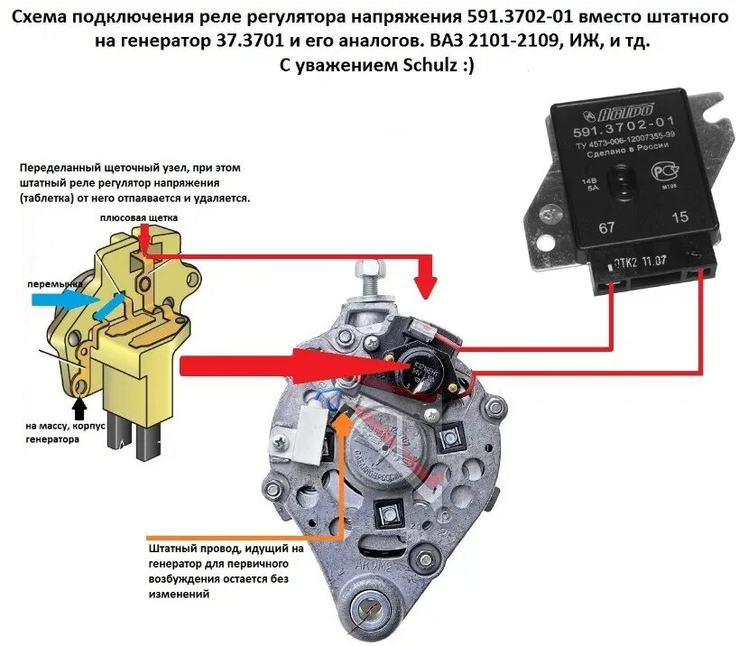 Подключение генератора жигули Картинки ПЕРЕЗАРЯДКА ГЕНЕРАТОРА ПРИЧИНЫ