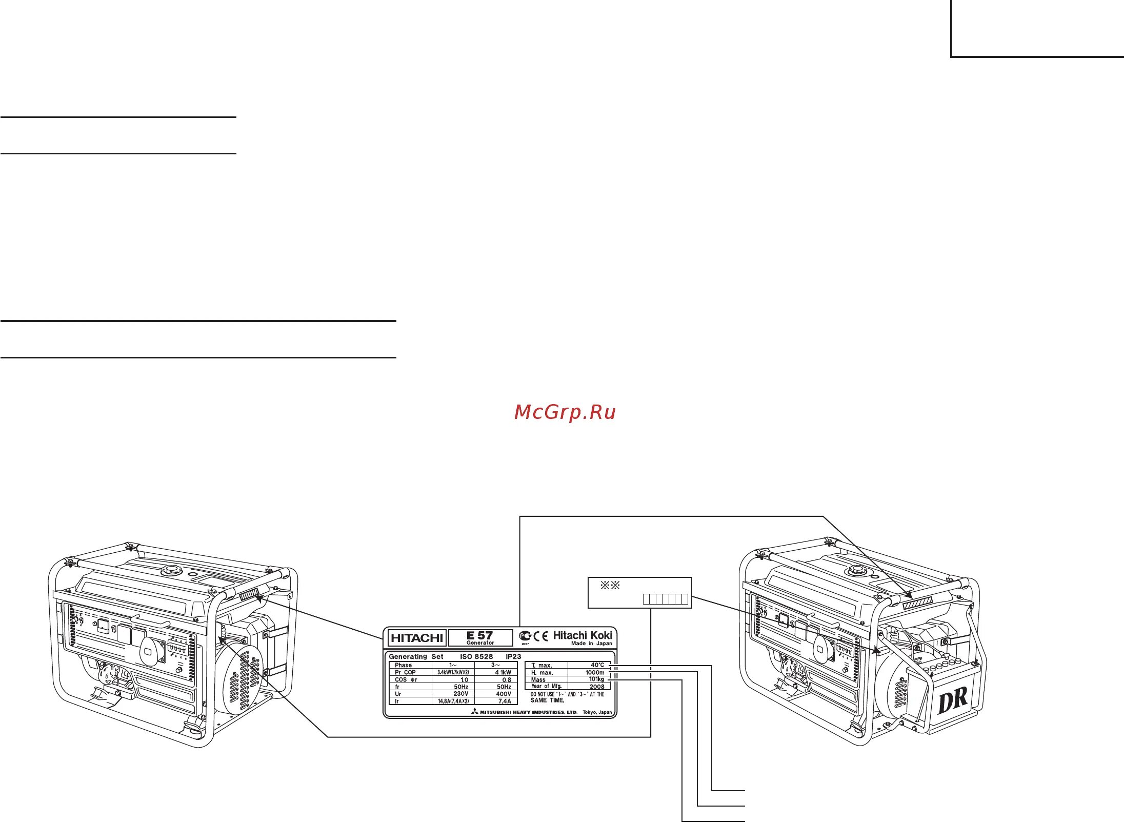 Подключение генераторов хитачи Hitachi E57S(3P) 3/24 Introduction