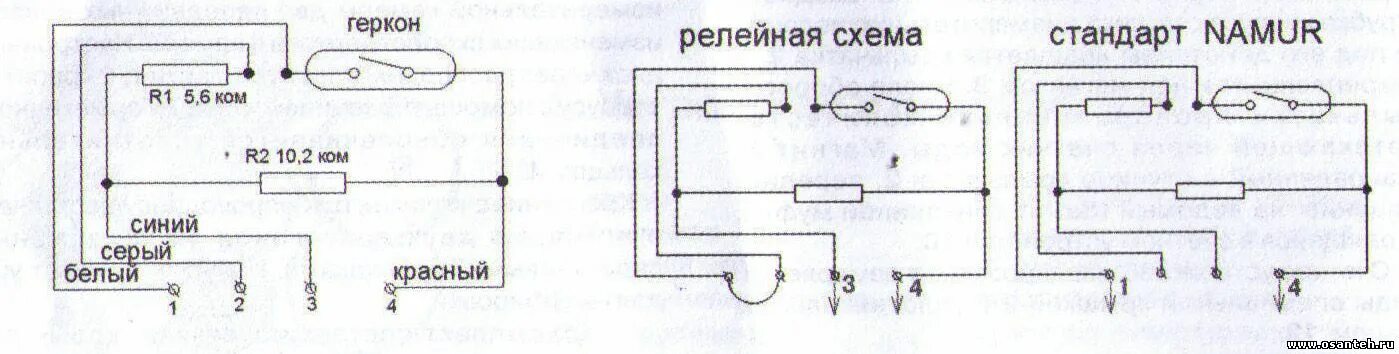 Подключение геркона к сигнализации Счетчик универсальный крыльчатый Valtec Италия - Инструкции (Материалы) - OSANTE