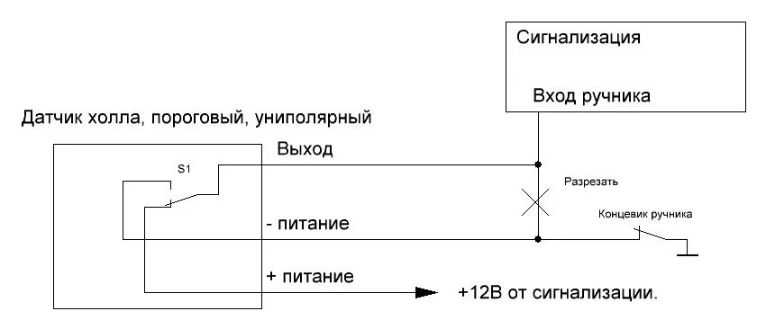 Подключение геркона к сигнализации Датчик нейтрали МКПП для сигнализации. - Lada Калина 2 универсал, 1,6 л, 2015 го