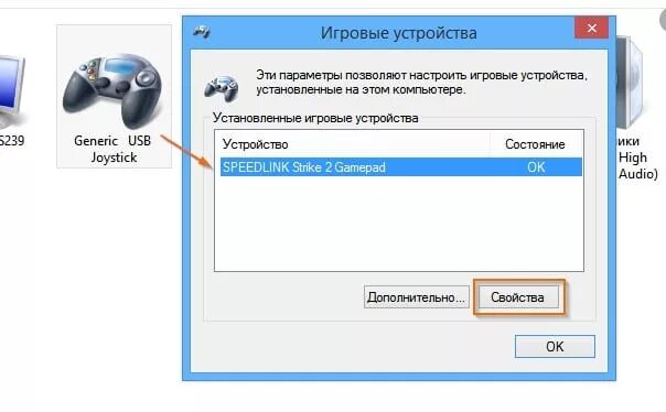 Подключение геймпада к пк windows 10 Как подключить джойстик к компьютеру Windows 10? Настройка + рекомендации по уст