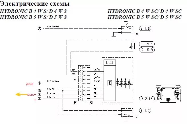 Подключение гидроник 2 форд Нужны мозги от старого Гидроника B4 WCS - Страница 2 - обсуждение на форуме НГС 