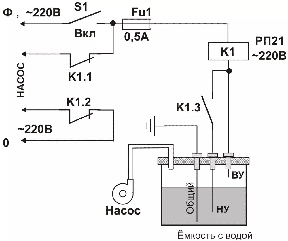 Подключение гидропомпы через емкость схема Автоматика водоснабжения дома. Автоматика в быту. Электронные устройства автомат