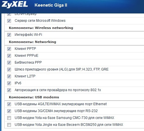 Подключение giga 2 Mobile-review.com Интернет-центр ZyXEL Keenetic GIGA II