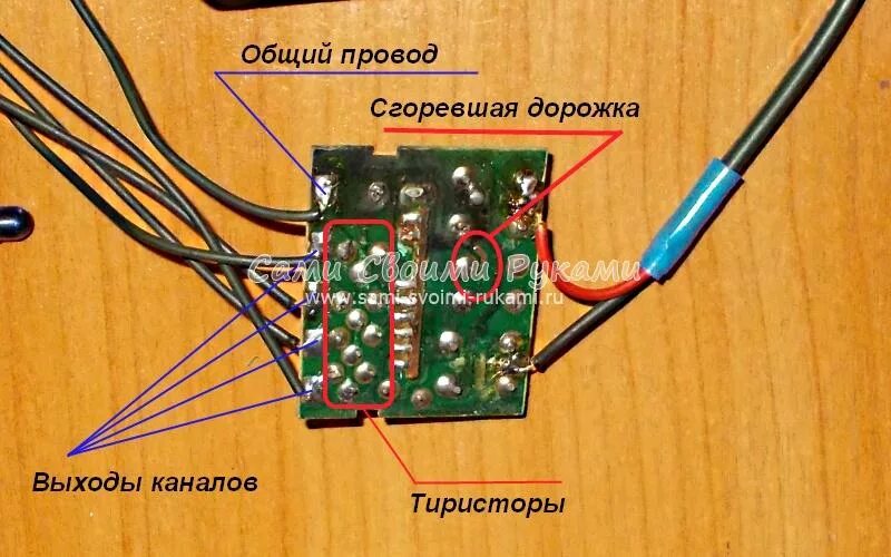 Подключение гирлянды напрямую без контроллера Как отремонтировать новогоднюю гирлянду своими руками, мастер класс с пошаговыми