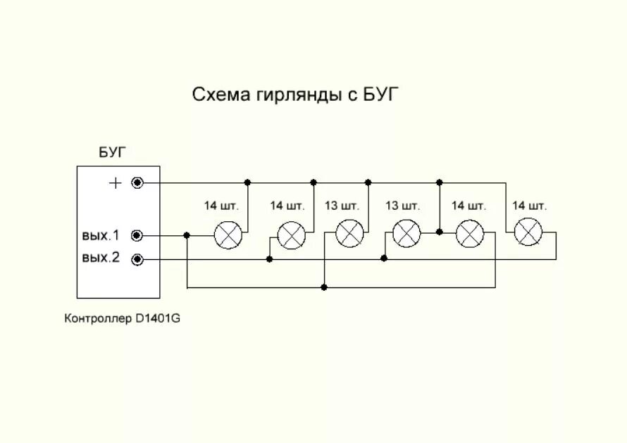 Подключение гирлянды напрямую без контроллера Проблема замены PCR406 в гирлянде - Страница 2 - Бытовая техника - Форум по ради