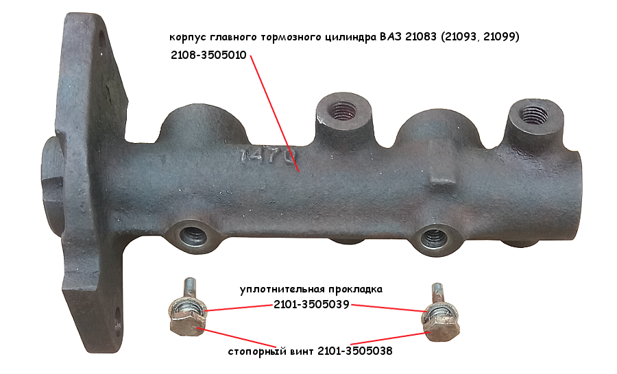 Подключение главного тормозного цилиндра ваз 2110 Главный тормозной цилиндр ВАЗ 21083, схема устройство