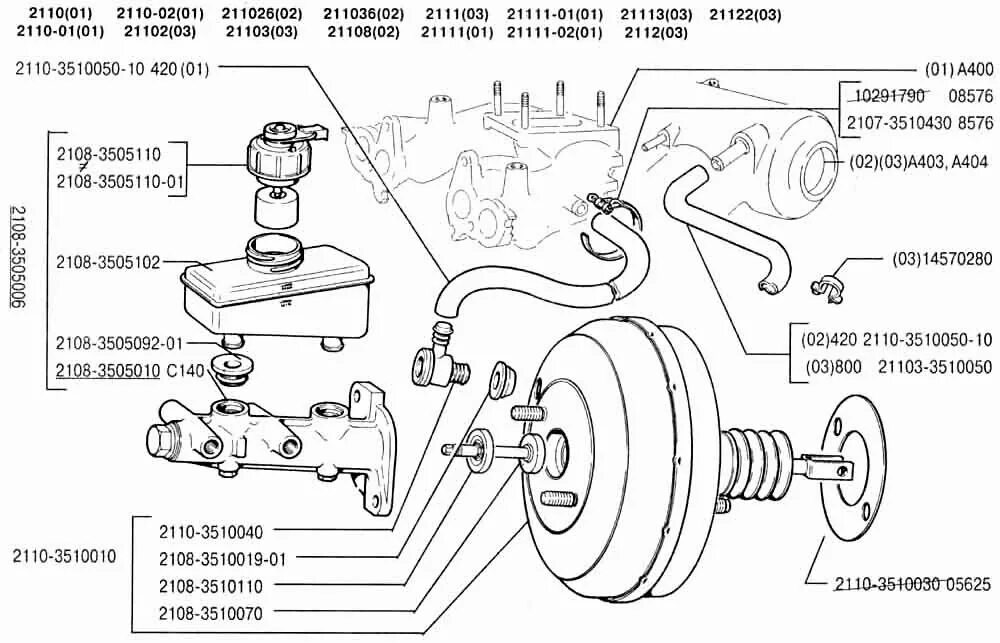 Подключение главного тормозного цилиндра ваз 2110 Элементы привода тормозов - Каталог запчастей ВАЗ 2110 (каталог 2004 г.) / 111az