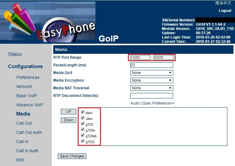 Подключение goip 4 к asterisk Интеграция GoIP 1 и Asterisk