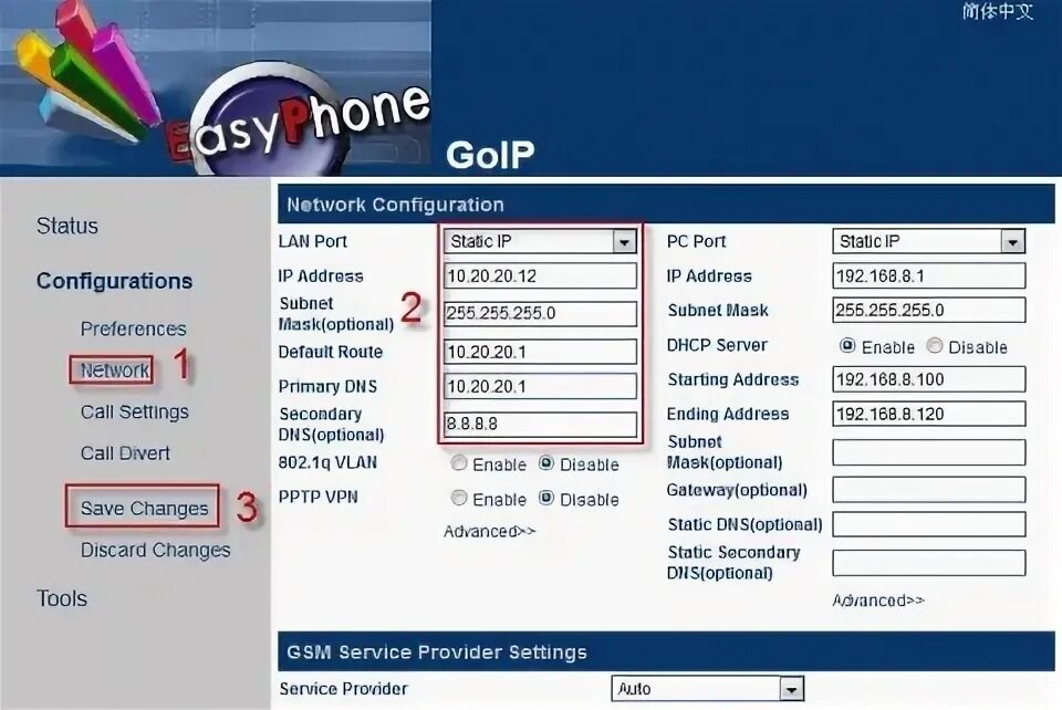 Подключение goip 4 к asterisk Прошивка, настройка и подключение GSM шлюза GOIP 1 к Asterisk Готовим вкусный се