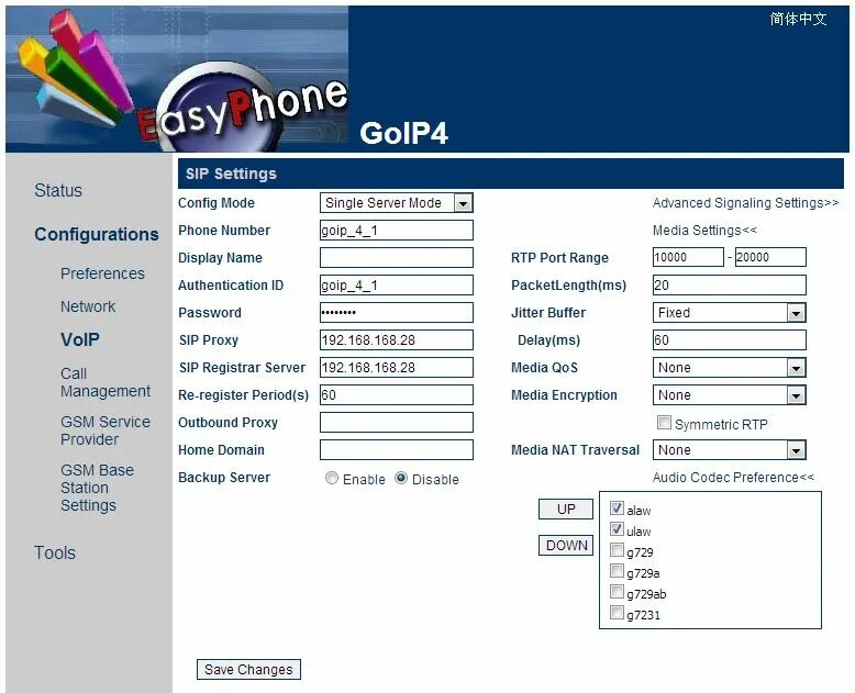 Подключение goip 4 к asterisk Настройка Voip-GSM шлюза Hybertone GoIP4 и Asterisk PBX c помощью FreePBX / Habr